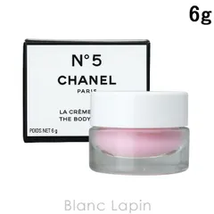 【ミニサイズ】 シャネル CHANEL No.5ザボディクリーム 6g ボディケアミニ [080789]