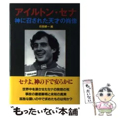 2024年最新】荘田_健一の人気アイテム - メルカリ