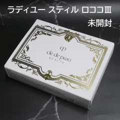 2025年最新】コフレラディユースティルロココの人気アイテム