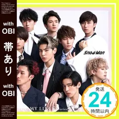 【帯あり】KISSIN' MY LIPS/ Stories(CD)(通常盤) [CD] Snow Man_07