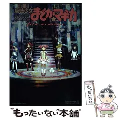 2024年最新】まんがタイムきらら マギカの人気アイテム - メルカリ