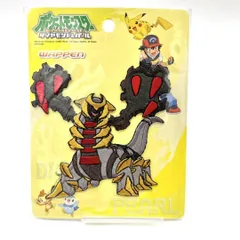 レア 新品 未使用 未開封 ポケモン ギラティナ ポケットモンスター　刺繍 アナザー ビッグ ワッペン pokemon 当時 稲垣 ダイヤモンド パール　ヴィンテージ　ビンテージ　当時　平成　レトロ　Vintage　JAPAN　PATCH　Giratina