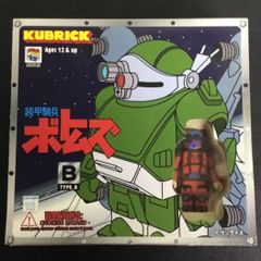KUBRICK キューブリック　装甲騎兵ボトムズ　B-TYPE NM5X4VpaNNM8qVZedV9Nb4.jpg@jpg