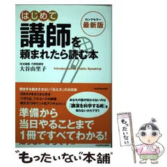 【大谷由里子】講師養成プログラムDVD6枚組 大谷由里子】講師養成プログラムDVD6枚組 大谷由里子】講師養成