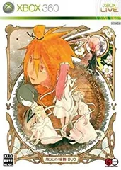 【中古】「非常に良い」旋光の輪舞DUO (限定版) (「キャラクタードラマCD」同梱) - Xbox360