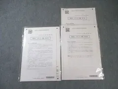CPA 2025年 論文上級答練 6科目27回 レギュラー答練7回 計34回分 CPA 2025年 論文上級答練 6科目27回 レギュラー答練7回 計34回分