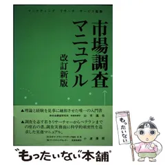 2024年最新】後藤秀夫の人気アイテム - メルカリ