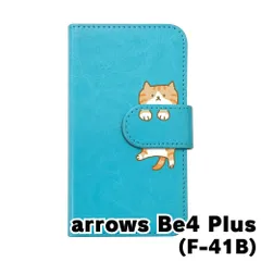 【新品未使用】arrows Be4 Plus F-41B アローズビー4プラス スマホケース 手帳型 (色：ブルー×柄：茶白)moimoikka ハチワレ マンチカン ねこ flip2-f41b-bl-20148