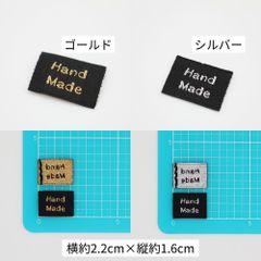 【同色2枚パック】韓国製 HAND MADE 柄 刺繍タグ （折り返し無し）sgk-34-b-2p