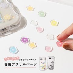 【有料オプション】 ウェーブシェイカーケース ぷくぷくクリアケース アクリルパーツ 推し活グッズ 推し色 人気 韓国