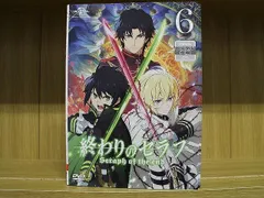 終わりのセラフ 全6巻 + 名古屋決戦編 全6巻 [レンタル落ち] 全