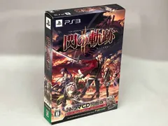PS3 英雄伝説 閃の軌跡Ⅱ