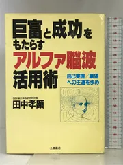 2024年最新】脳力開発cdの人気アイテム - メルカリ