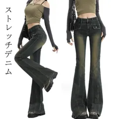 フレア デニムパンツ レディース デニム フレアパンツ デニムパンツ フレア ベルボトム ブラックデニム レディースパンツ カットオフ スーパーストレッチ ブーツカット ジーンズ 脚長パンツ 20代 #kaka1579