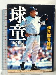 兵庫県風土記（限定出版）発行：旺文社 監修：石田善人・落合重信 他 