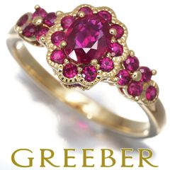 フェラガモ リング ダイヤ ダイヤモンド フラワー 15.5号 K18YG/樹脂  