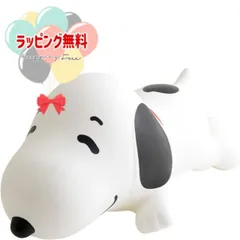 アイデス 乗って遊べるバルーントイ スヌーピーボンボン 02314 3歳 バルーン遊具 バルーン 乗用玩具 室内遊具 子供 キッズ 大人 90kg インテリア プレイ ギフト お祝い 誕生日 クリスマス ブラックフライデー 贈り物 女の子 男の子 スヌーピー好