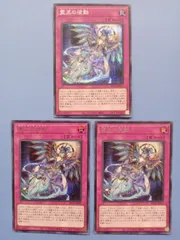 2025年最新】遊戯王 霊王の波動の人気アイテム - メルカリ