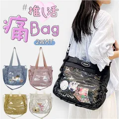 ☆ ショルダー 推しバッグ 痛バッグ 大容量 かわいい ショルダー 推しバッグ 痛バッグ 大容量 かわいい 痛ショルダー ショルダーバック ショルダーバッグ 肩掛け 推しバック 痛バック 痛バ 推し活バッグ 推し活バック クリアバッグ クリアバック
