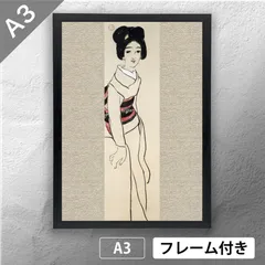 竹下夢二　版画 2025年最新】竹下夢二 版画の人気アイテム - メルカリ