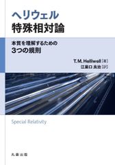 値下げ可】ヘンスレー 心臓手術の麻酔 第5版 裁断済み - メルカリ