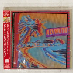 2025年最新】azymuth レコードの人気アイテム - メルカリ