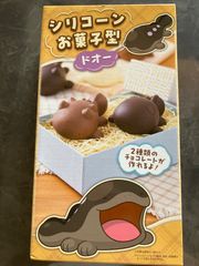公式より直輸入】海外ポケモンセンター限定 ルナトーン&ソルロック