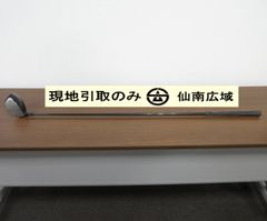 ゴルフクラブ（ドライバー）【現地引取のみ・発送は致しません】