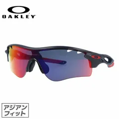 【訳あり】オークリー サングラス OAKLEY レーダーロックパス アジアンフィット RADARLOCK PATH OO9206-0638 138サイズ ミラーレンズ スポーツ型 メンズ レディース 野球 自転車 釣り ゴルフ ドライブ テニス オークレー