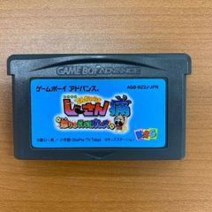 でんぢゃらすじーさん痛 怒りのおしおきブルース★ Nintendo ゲームボーイアドバンス ソフト