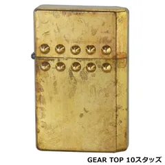 2023年最新】gear top ライターの人気アイテム - メルカリ