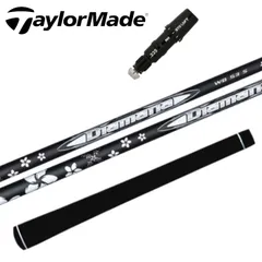 2025年最新】ディアマナwb 63xの人気アイテム - メルカリ