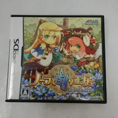 Jメ62 【在庫処分】ノーラと刻の工房 霧の魔女 アトラス DS 動作未確認