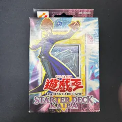 2024年最新】STARTER DECK KAIBAの人気アイテム - メルカリ