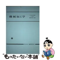 2024年最新】養賢堂の人気アイテム - メルカリ