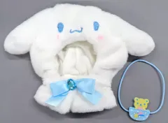 【中古】ぬいぐるみ シナモロール ぬいぐるみコスチューム エンジョイアイドルシリーズ 「サンリオキャラクターズ」