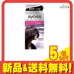 syoss サイオス カラージェニック ミルキーヘアカラー LA04 アメジストアッシュ 1組入 5個セット まとめ売り
