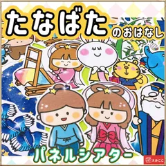 2026年最新】織姫 うさぎの人気アイテム - メルカリ
