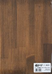 Item thumbnail for item 84306e1c-7806-452d-99dd-e43589c84569