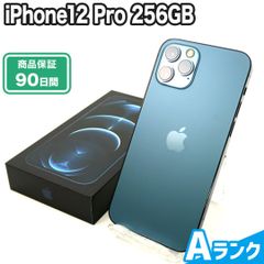 iPhone12 Pro 256GB Aランク 本体のみ