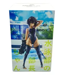 Amazon.co.jp: ホビージャパン AMAKUNI ARMS NOTE 水泳部の部長