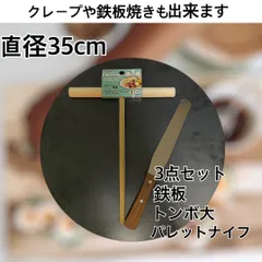 2025年最新】クレープ 鉄板の人気アイテム - メルカリ