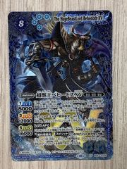 魔界七将ベリオット 1枚 PX16 - メルカリ