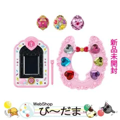 [bn:0]  【未開封】 おしごといろいろ!プリキュアミライパッド＆メモリアルキュアクロックセット◆新品Ss