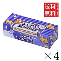 【同梱不可】【4個セット】クリロン化成 BOS ボス うんちが臭わない袋 SSサイズ 200枚入　 箱型 猫用 防臭袋 猫砂 ウンチ トイレ 大容量 送料無料のサムネイル