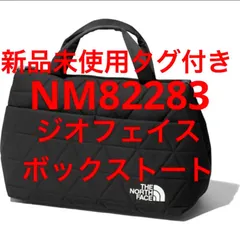 2024年最新】nm82283 kの人気アイテム - メルカリ