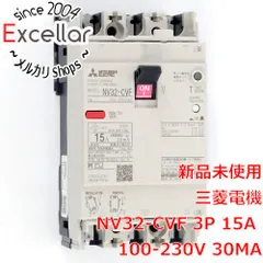 [bn:0] 【新品訳あり(箱きず・やぶれ)】 三菱電機　漏電遮断器　NV32-CVF 3P 15A 100-230V 30MA