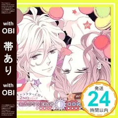 2025年最新】brothers conflict 琉生の人気アイテム - メルカリ
