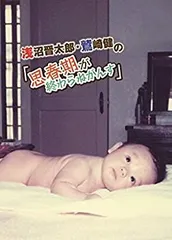 2025年最新】鷲崎健の人気アイテム - メルカリ