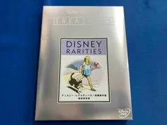 ディズニー・レアリティーズ/短編傑作選 限定保存版〈2012年12月31日まで… Amazon.co.jp: ディズニー・レアリティーズ／短編傑作選 限定